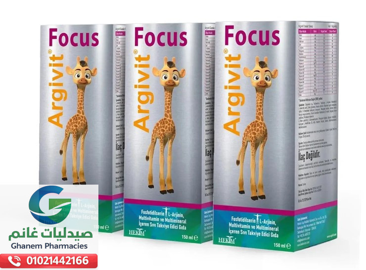 شراء ارجيفيت فى مصر 2026