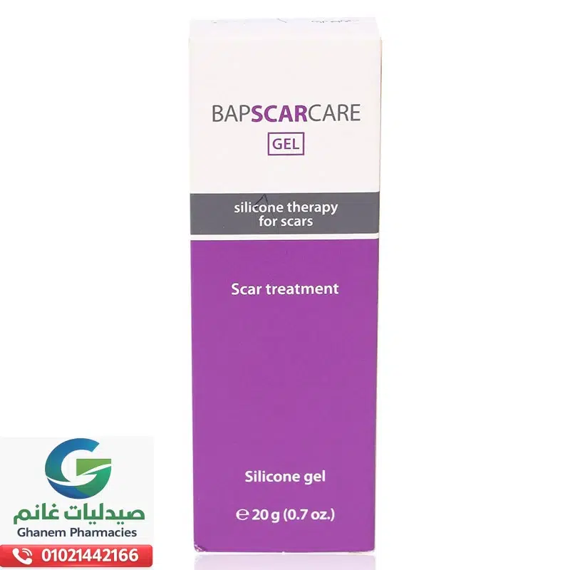 بابس كار كير جل 20 جم