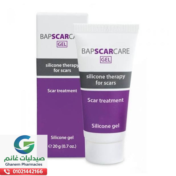 بابس كار كير جل 20 جم