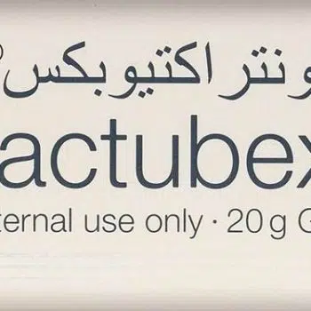 كونتراكتيوبكس 20 جم جيل - مستورد