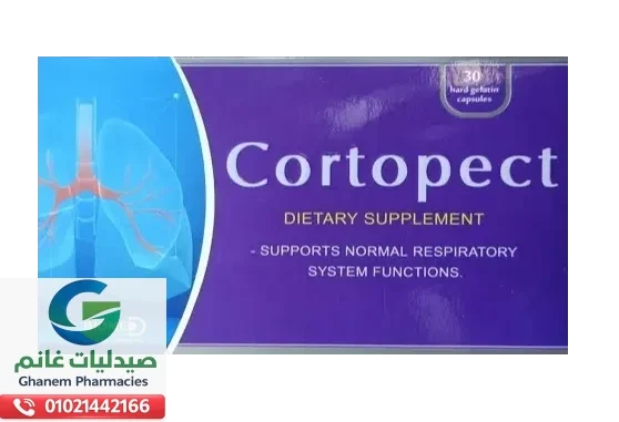 كورتوبكت 300 مجم 30 كبسولة