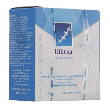 هيلينجا لوشن للندبات وآثارها 30 جم