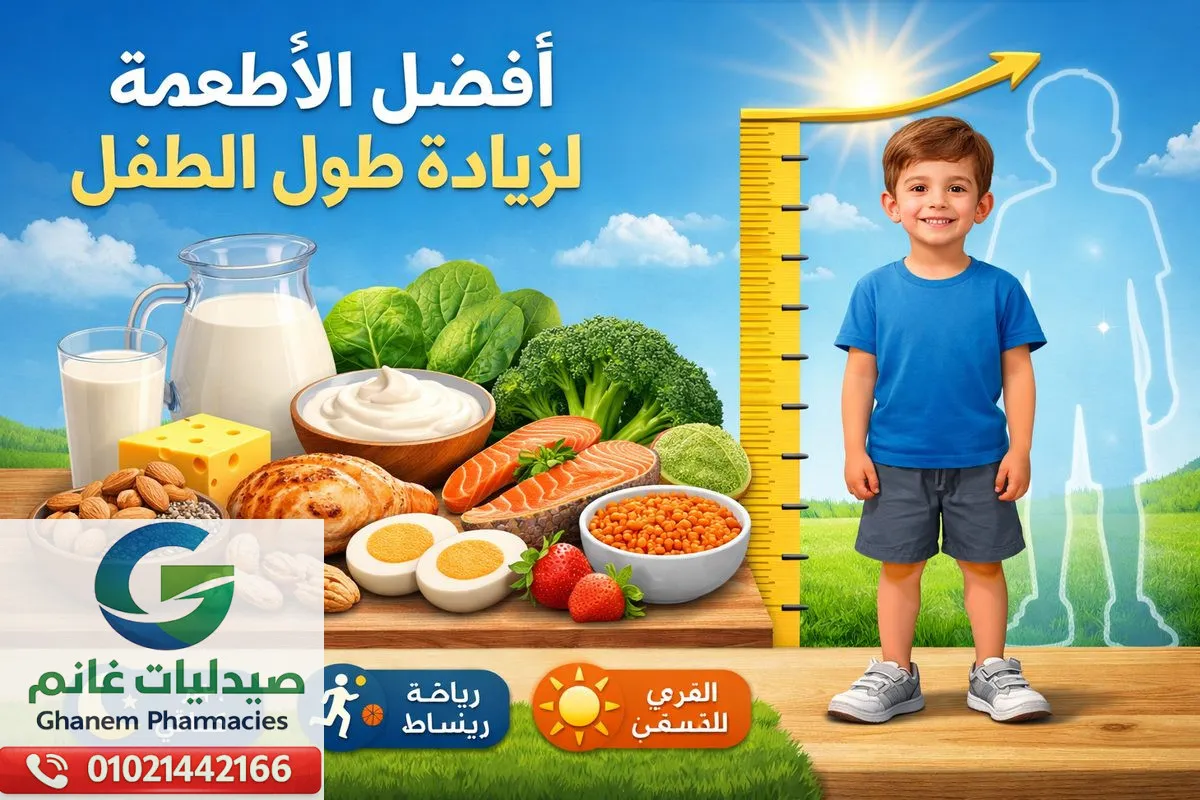 الدواء المصرى