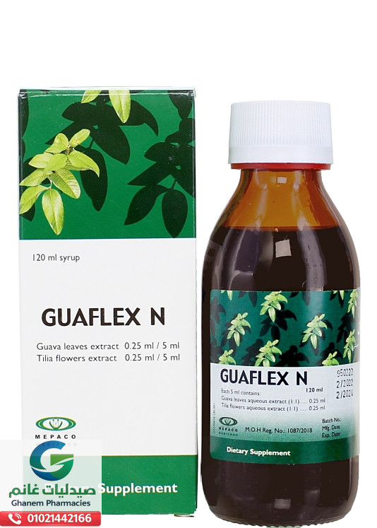 جوافلكس-ان شراب 120 مل