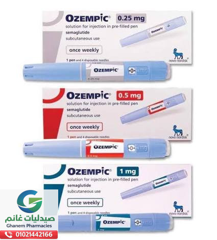 سعر اوزمبك في مصر 2026