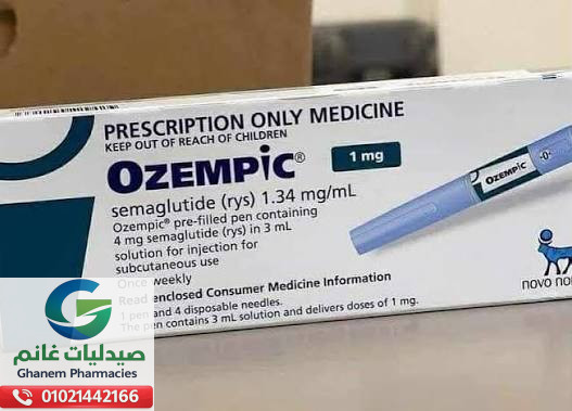 جرعة اوزمبك الصحيحة