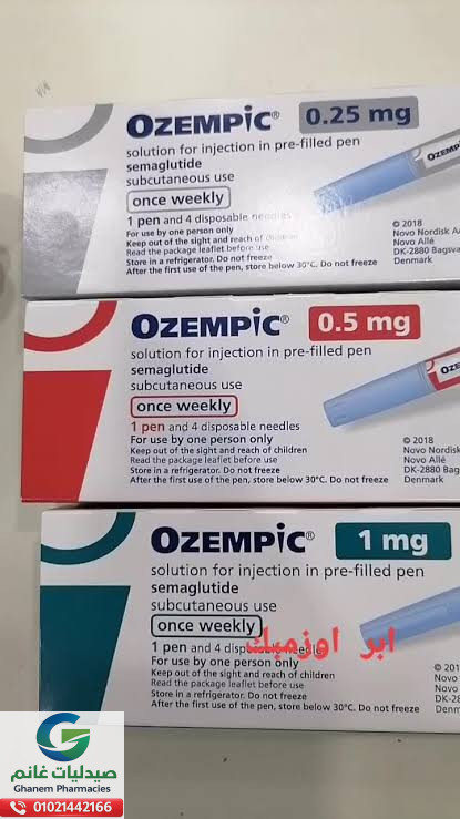 متى يستخدم اوزمبك