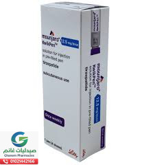 سعر مونجارو في مصر 2026