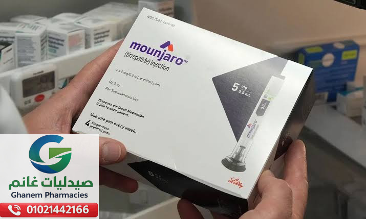 بدائل مونجارو في مصر