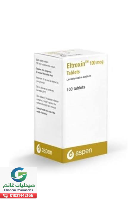 بدائل التروكسين 100 في مصر