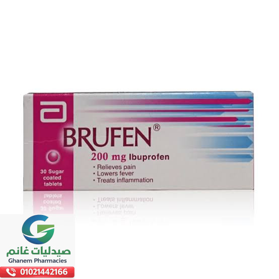 سعر بروفين في مصر 2026