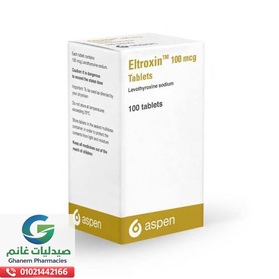 سعر التروكسين 100 في مصر 2026