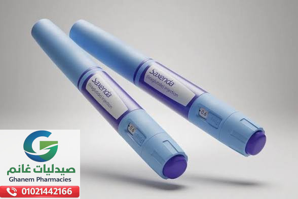 سعر ساكسيندا في مصر 2026