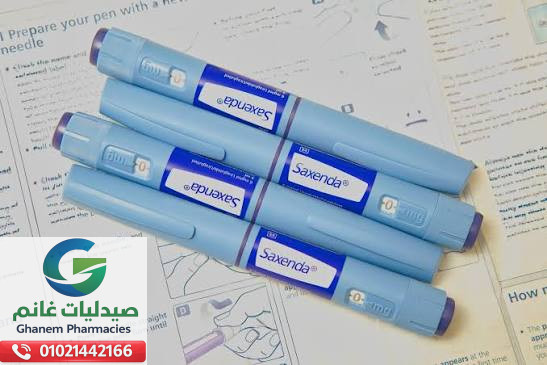 دواعي استعمال ساكسيندا