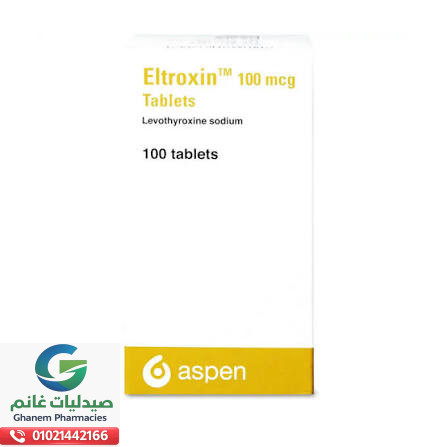 بدائل التروكسين 100 في مصر