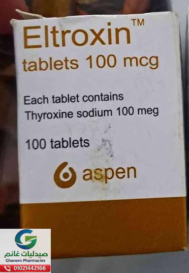 سعر التروكسين 100 في مصر 2026