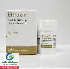 الفرق بين التروكسين 50 و100