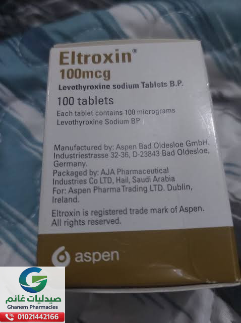 سعر التروكسين 100 في مصر 2026