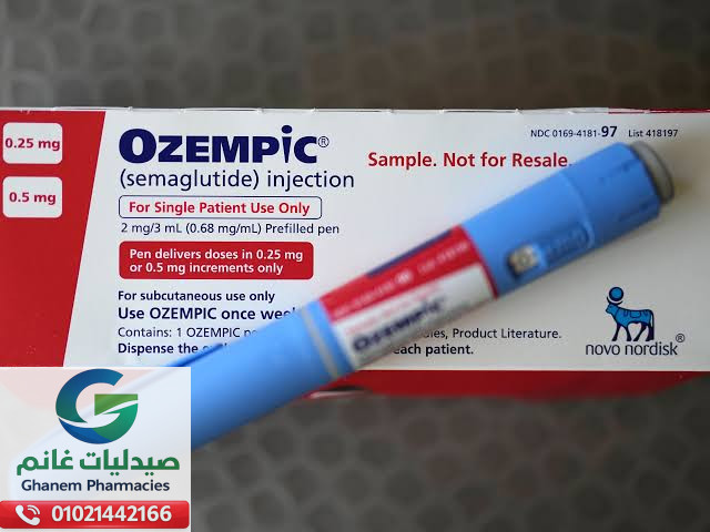 سعر اوزمبك في مصر 2026