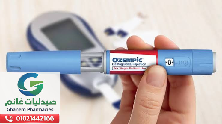 سعر اوزمبك في مصر 2026