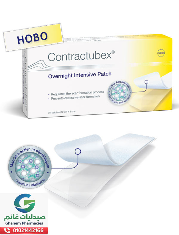 كونتراكتيوبكس ليلي مركز 21 باتش