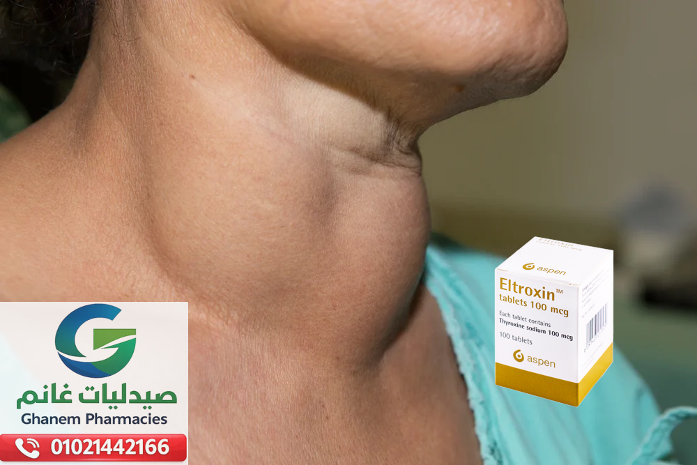 شراء التروكسين المستورد في مصر | السعر واهم اماكن توفر الدواء