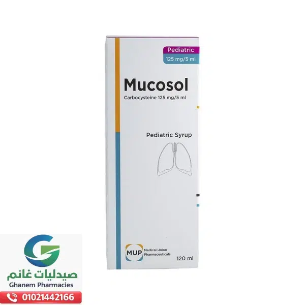 ميوكوسول شراب للأطفال 125 مجم/5 مل