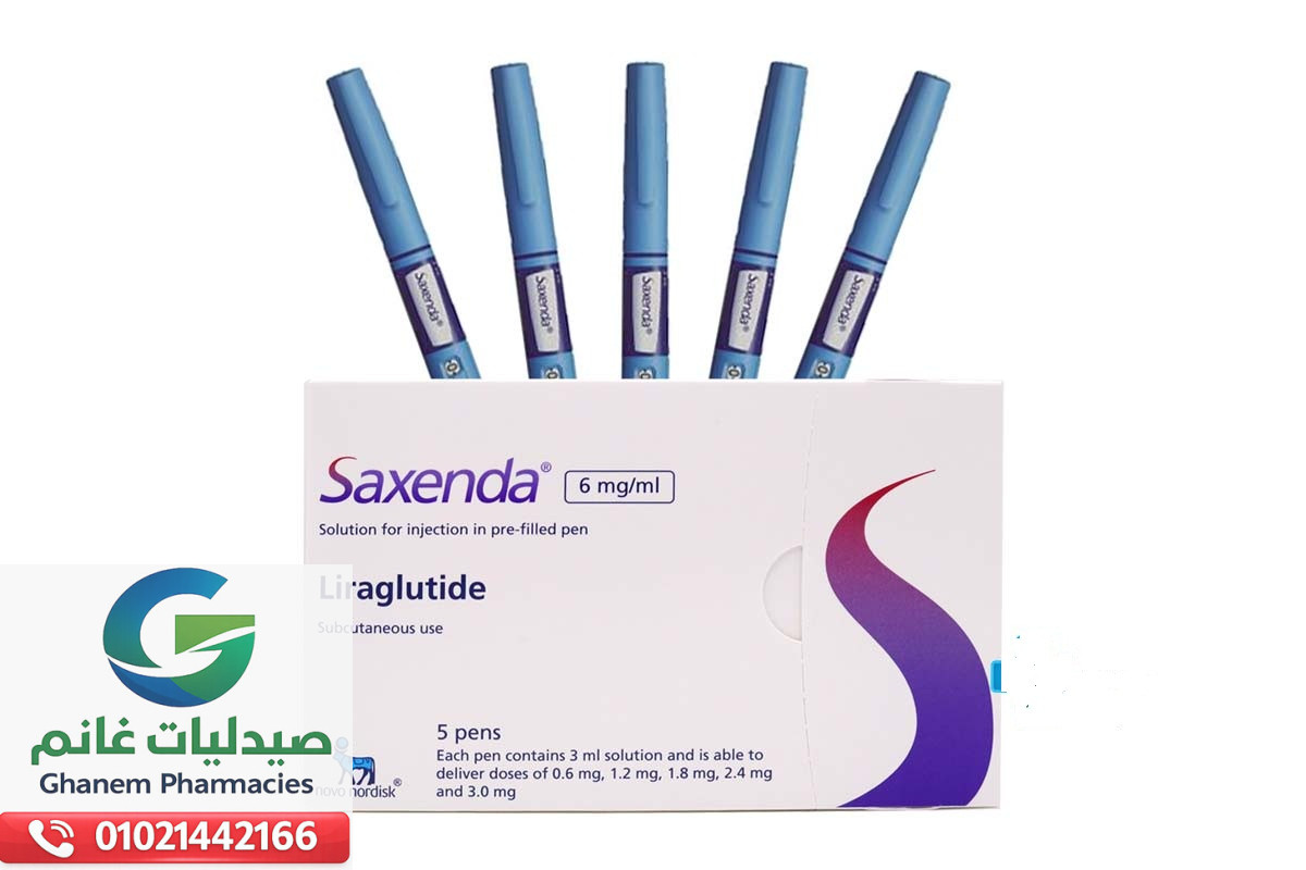 جرعة ساكسيندا الصحيحة