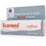 سكارميد جل 19 جرام