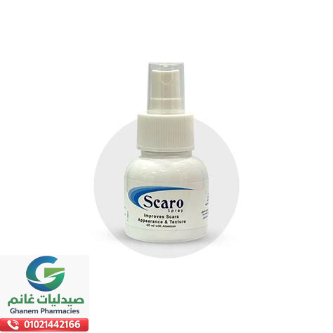 سكارو سبراي 60 مل بخاخ
