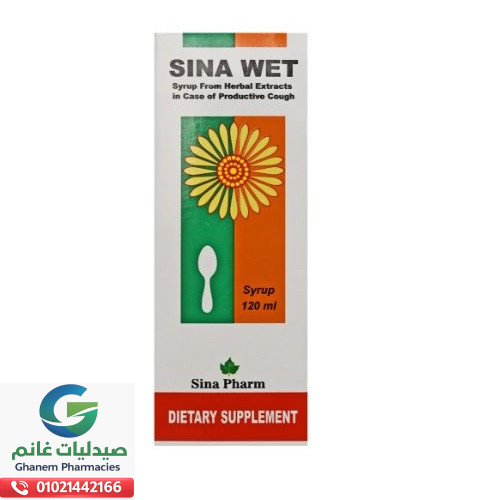 سيناويت شراب 120 مل