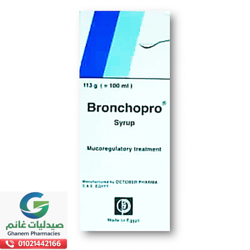 برونكوبرو 100 مل شراب