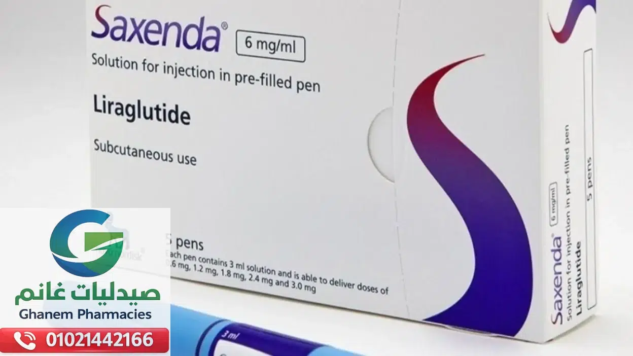 جرعة ساكسيندا الصحيحة