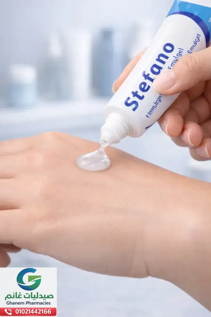 ستيفانو إيملجل 30 جم