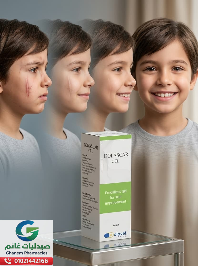 دولاسكار جل