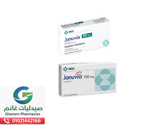 جرعة جانوفيا الصحيحة