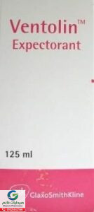 فنتولين طارد البلغم شراب 125 مل