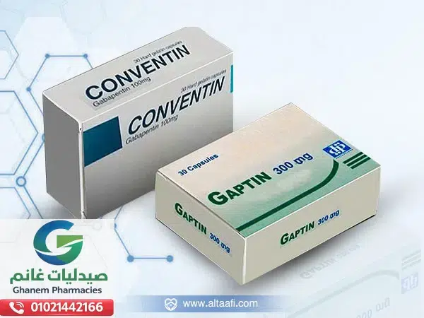 افضل 10 بدائل دواء كونفنتين في مصر 2026 