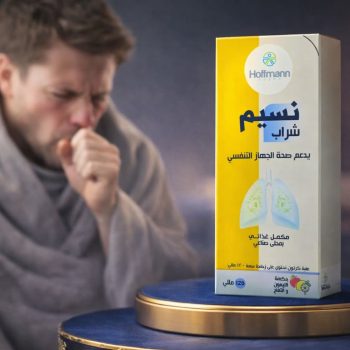 ناسيم شراب 120 مل