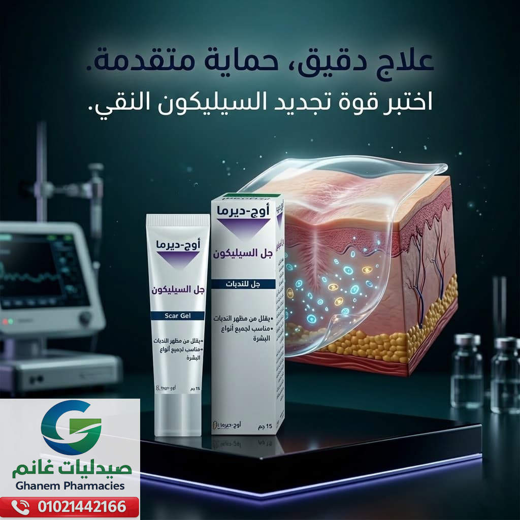 ايه يو جي ديرما سيليكون جل 15 جم