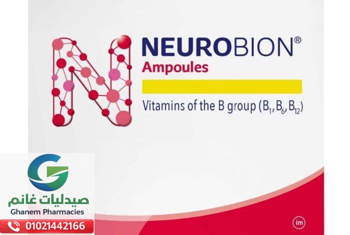 سعر نيوروبيون في مصر 2026