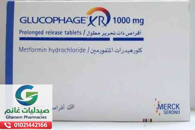 سعر جلوكوفاج في مصر 2026