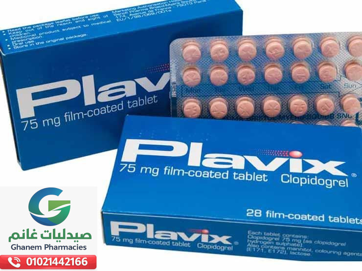 سعر بلافيكس في مصر 2026