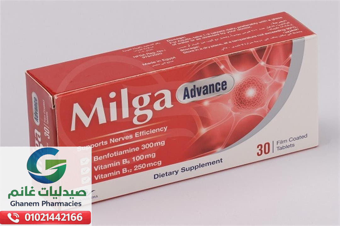 الآثار الجانبية لدواء ميلجا