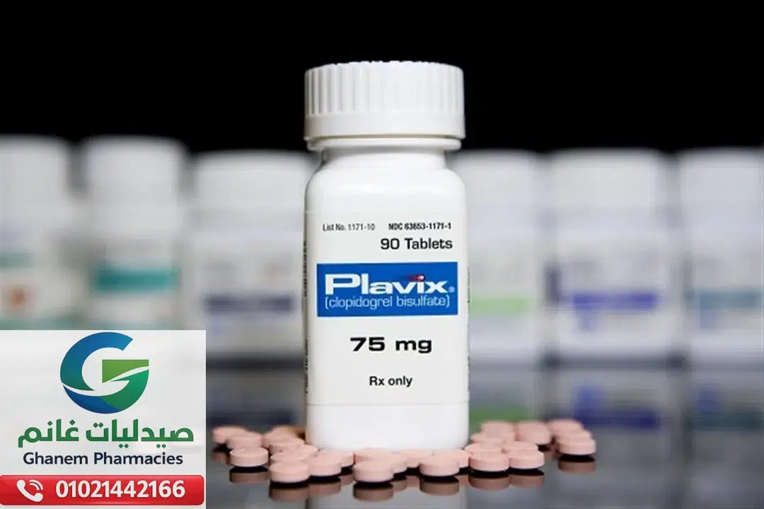 جرعة بلافيكس الصحيحة