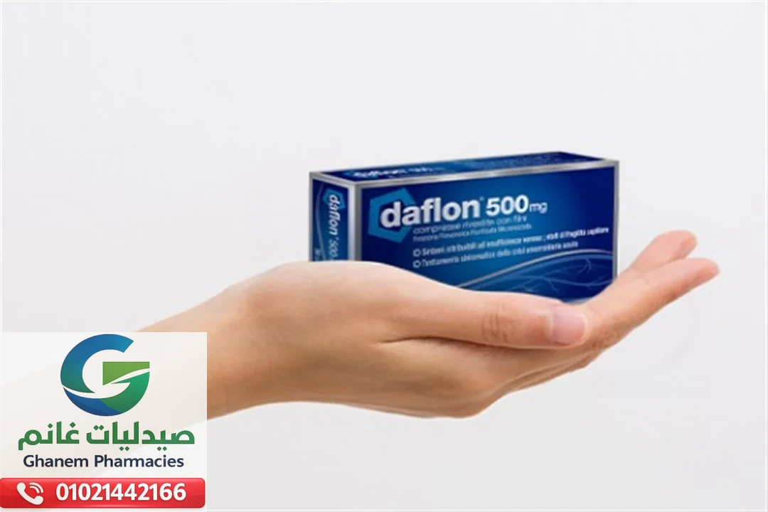 الآثار الجانبية لدواء دافلون