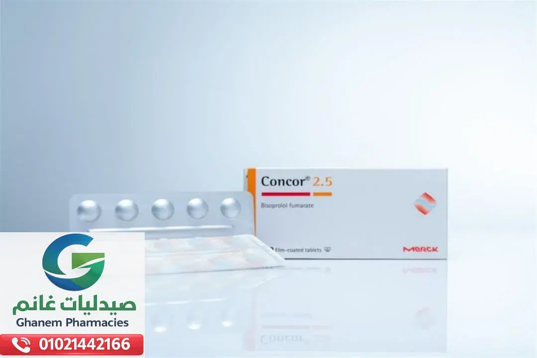 الآثار الجانبية لدواء كونكور