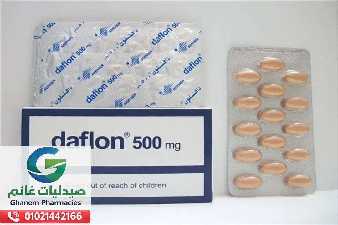 جرعة دافلون الصحيحة