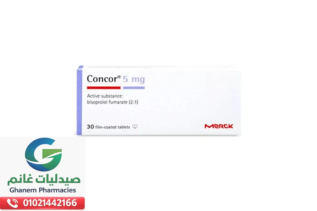 جرعة كونكور الصحيحة