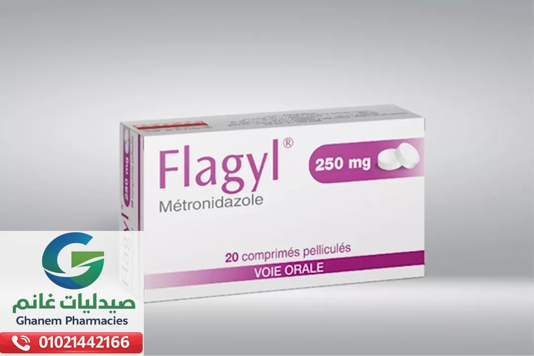 الآثار الجانبية لدواء فلاجيل